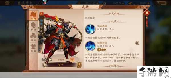 少年三国志2，蜀国武将选择与阵容站位全攻略