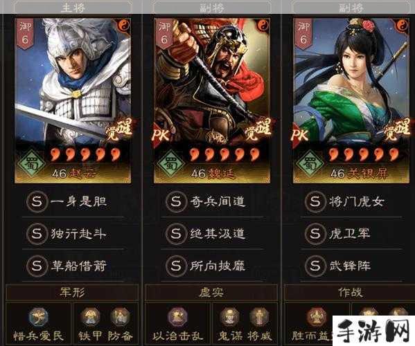 三国志战略版，破解赵云不败神话的战术秘籍