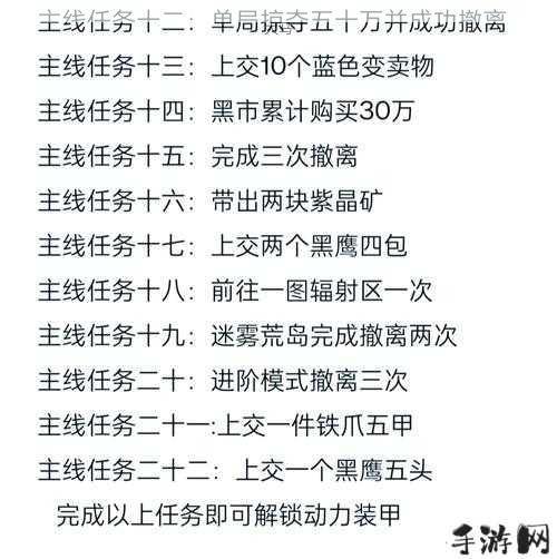 和平精英，解锁高端技巧，打造无敌战神之路