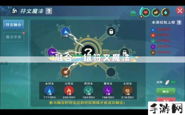 创造与魔法防具攻略，打造你的无敌战甲