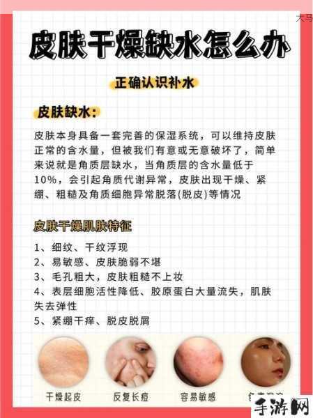 如何改善皮肤干燥、敏感和缺水问题？(如何改善皮肤干燥缺水肌肤)