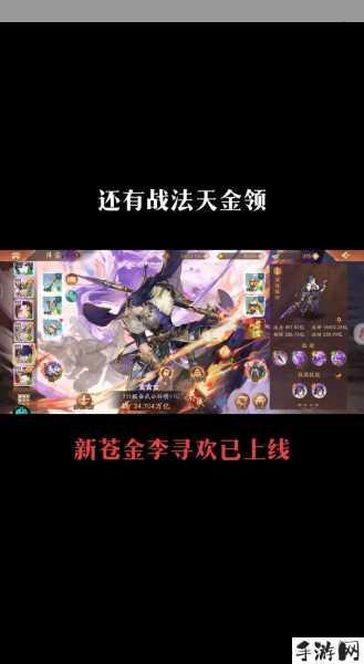 少年三国志2蜀国红将与金将怎么培养