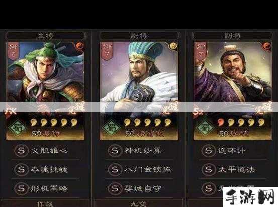 三国志战略版吴枪怕什么队伍，策略与资源管理深度解析