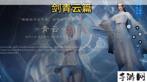 诛仙手游青云灌魔技能全解析，打造极致输出