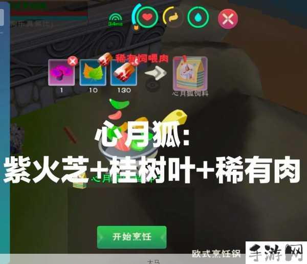 创造与魔法，揭秘陆行鸟饲料之谜