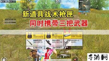 和平精英空投武器数值大揭秘，谁才是战场霸主？