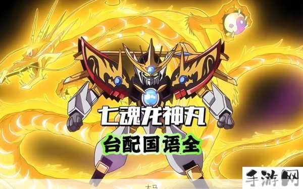 魔神英雄坛新版本毒瘤玩家原创攻略，资源管理的艺术