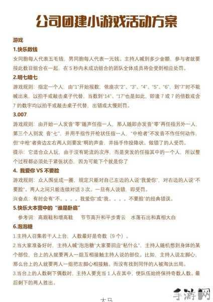 喜欢在一起小游戏的我有全部摸透完所有游戏，资源管理的重要性与高效策略