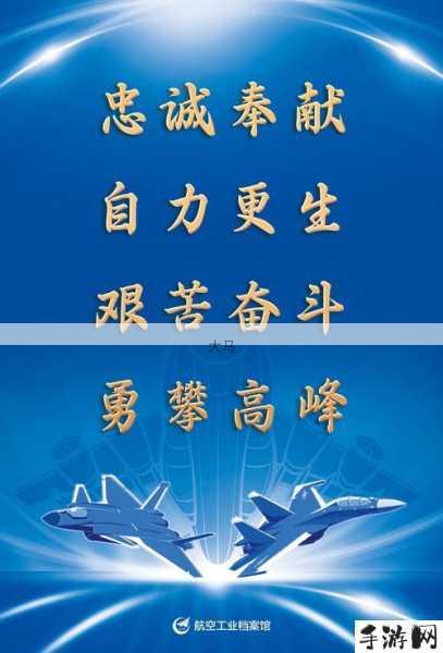 大航空时代装备打造解析，资源管理的艺术