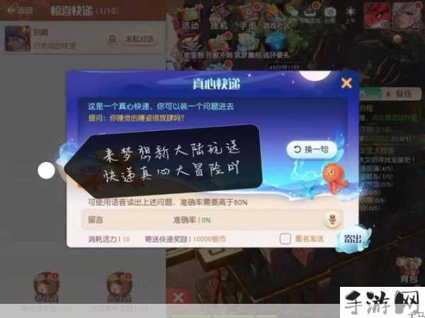 梦想新大陆，揭秘装备附魔与材料获取之道