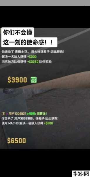 CSGO游戏中，不ECO的代价，经济与战术的双重困境