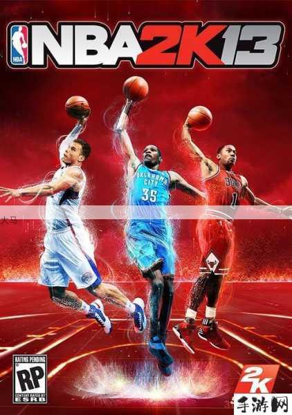 NBA2K13攻略分享，新手玩家的快速入门指南