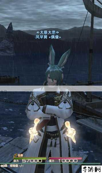 FF14幻想药，解锁角色新形象的秘密武器