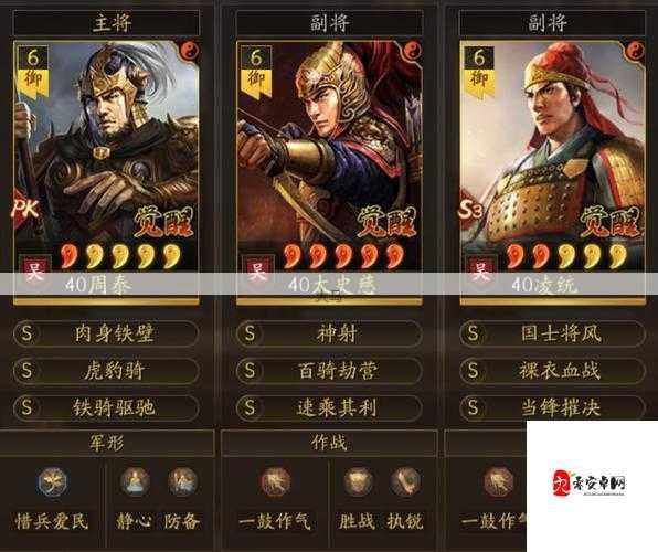 三国志战略版S5开荒阵容何时转型，资源管理视角下的深度剖析