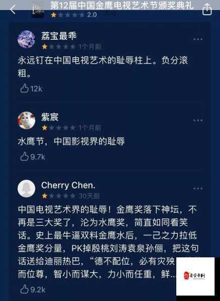 斗罗大陆熊族秘技，如何在锤影下屹立不倒