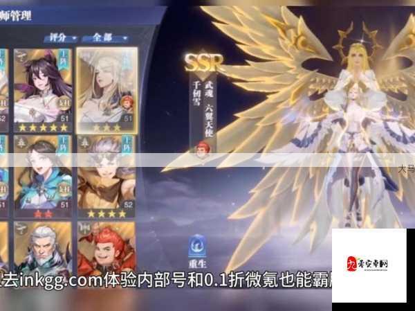 斗罗大陆魂师对决，解锁最强魂师阵容