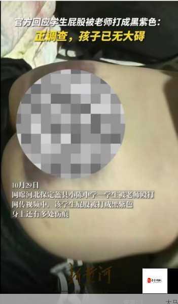 体罚阴影下的女校生活：打屁股教育的校园纪实