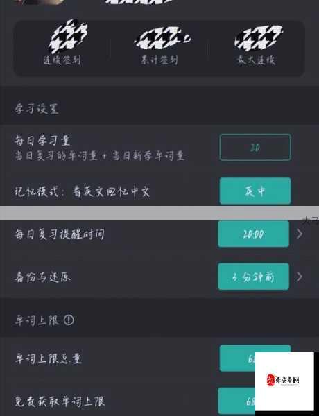 键盘敲击记忆法：高效背单词软件