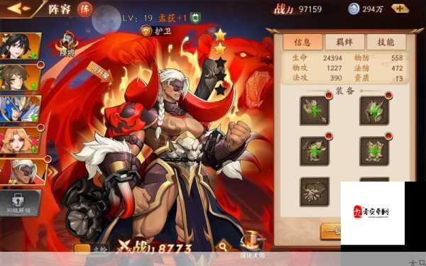 放开那三国3，解锁传承奥秘，打造你的无双战将