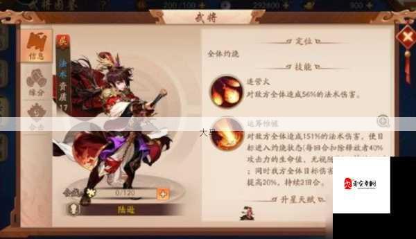 揭秘少年三国志2，飞龙纵地击获取攻略