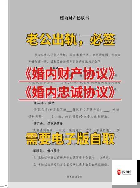 面对伴侣不忠：如何应对情感困扰与信任危机？