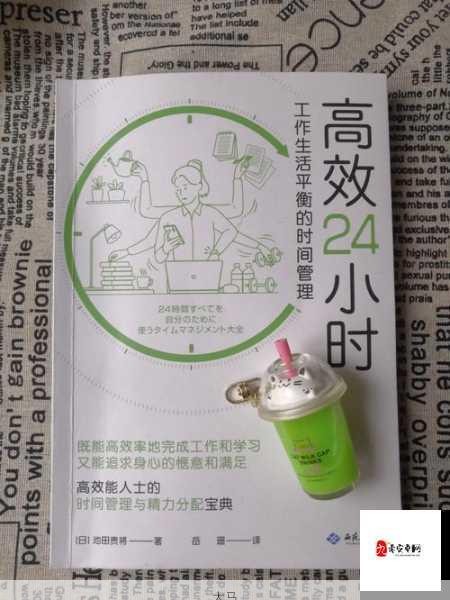 全民奇迹如何提升知识点，资源管理、高效利用与避免浪费