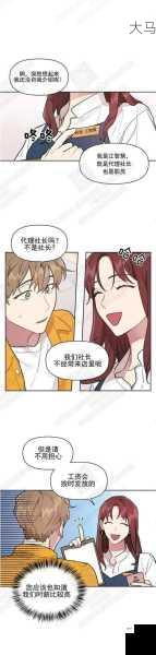 韩漫全集在线观看平台：无删减版漫画网站