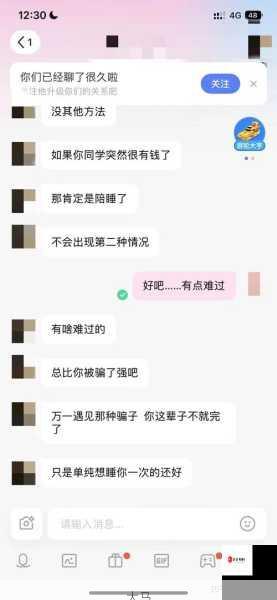 镜头前的暧昧：陌陌网友表情背后的故事